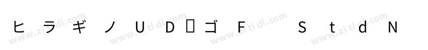 ヒラギノUD角ゴF StdN W6字体转换